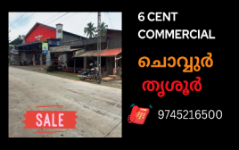 6 Cent Commercial plot & House at Chovvoor, Thrissur 